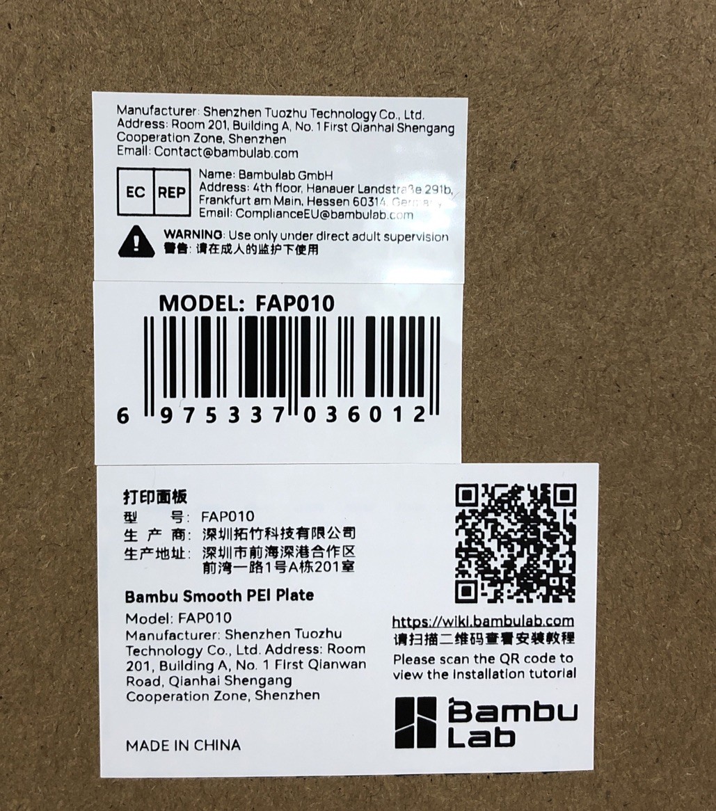 Bambu Smooth PEI Plate P1P P1S X1C A1 FAP010 GENUINE OEM