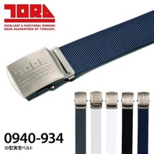 TORAICHI Type 10 Toraichi Belt for Work One-Touh Work Belt / 0940-934