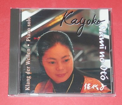 Nami No Oto Klang Der Wellen Kayoko Piano Solo Cd Klassik Ebay