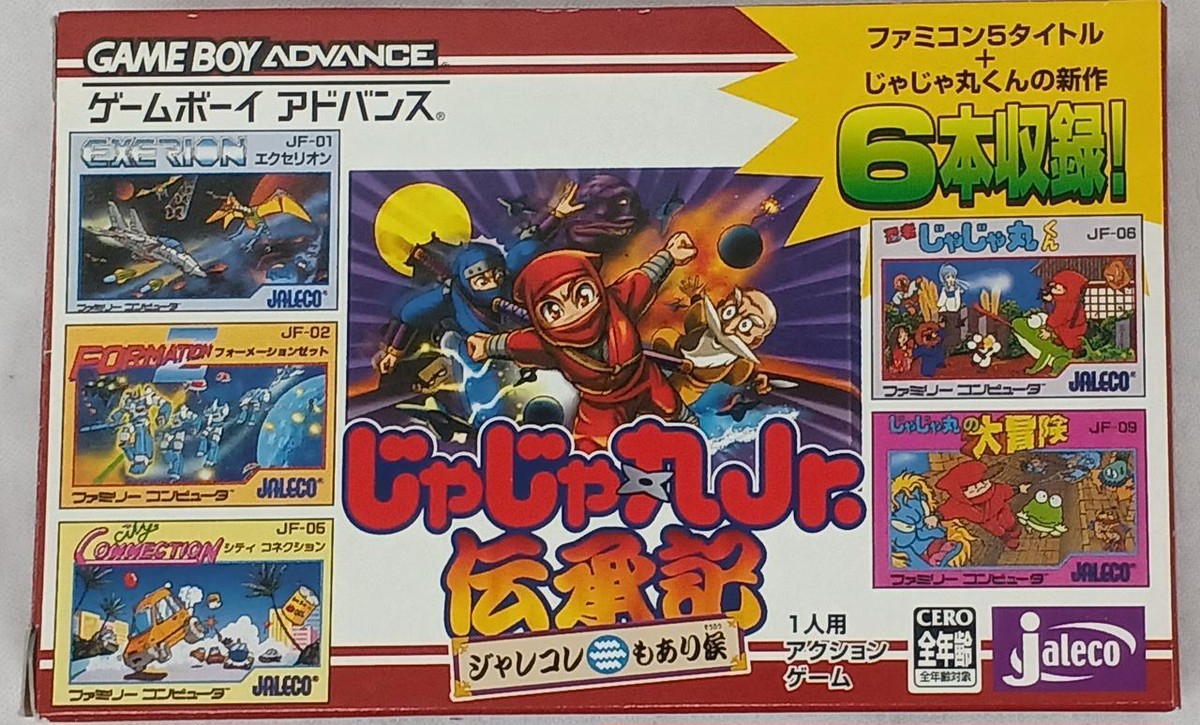 Jaleco Jajamaru Jr. Legendary Nintendo GameBoy Advance GBA - Japan