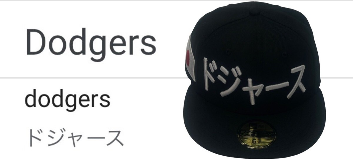 Size:71/8 New Era 59FIFTY LA DODGERS JAPANESE Writing SIDE Size:71/8 New Era 59FIFTY LA DODGERS JAPANESE Writing SIDE