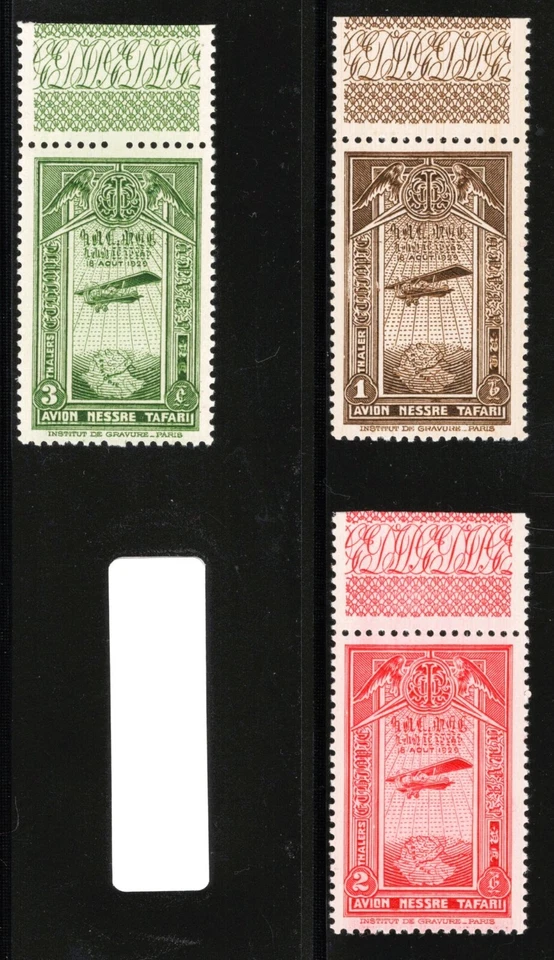 Ethiopia Scott #C11-17 1931 Complete Air Post Set - Very Fine/Extremely Fine MNH - Image 2 of 2