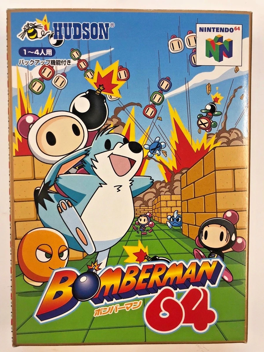 Bomberman nintendo 64 top