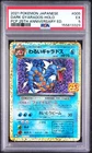 2021 POKEMON JAPANESE 25TH ANNIVERSARY EDITION #005 DARK GYARADOS-HOLO PSA 5