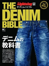 Lightning Archives The denim Bible Men's Fashion Culture Japanese Magazine Japan