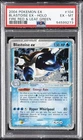 2004 POKEMON EX FIRE RED & LEAF GREEN #104 BLASTOISE EX-HOLO PSA 6