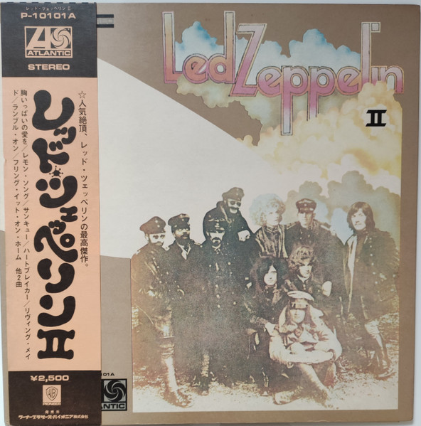 Led Zeppelin - Led Zeppelin II = レッド・ツェッペリン II / VG / LP