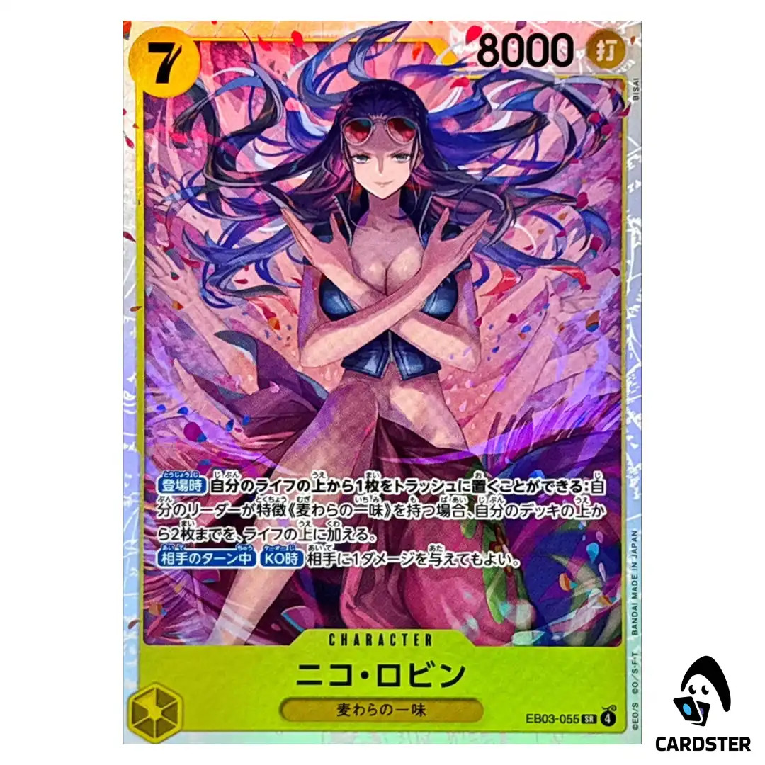 Nico Robin SR EB03-055 EXTRA BOOSTER ONE PIECE Heroines Edition Japanese