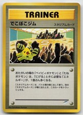 Broken Ground Gym Rare Neo Destiny Pokemon Japanese NM on eBay
