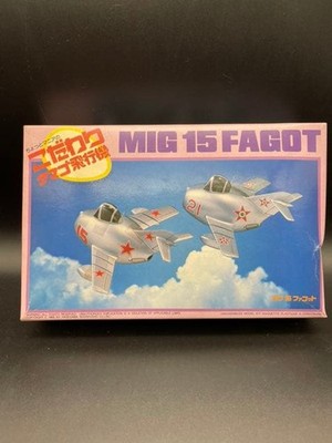 Hasegawa Eierflugzeug MiG 15 Fagot unmontiert Vintage Modellbausatz Japan selten