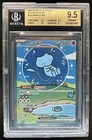 2024 Pokemon Paldean Fates Mew ex #232/091 BGS 9.5