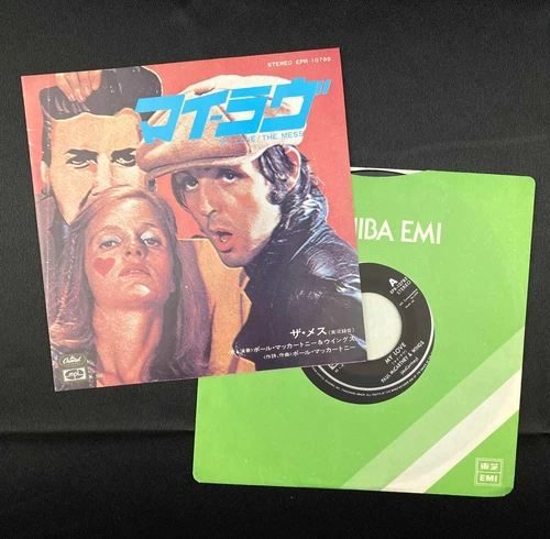 Paul McCartney My Love 7" Single Japan Import Beatles Classic Rock record NM M-