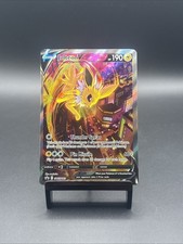 Jolteon V SWSH183 Sword Shield Promo Card NM Black Star on eBay
