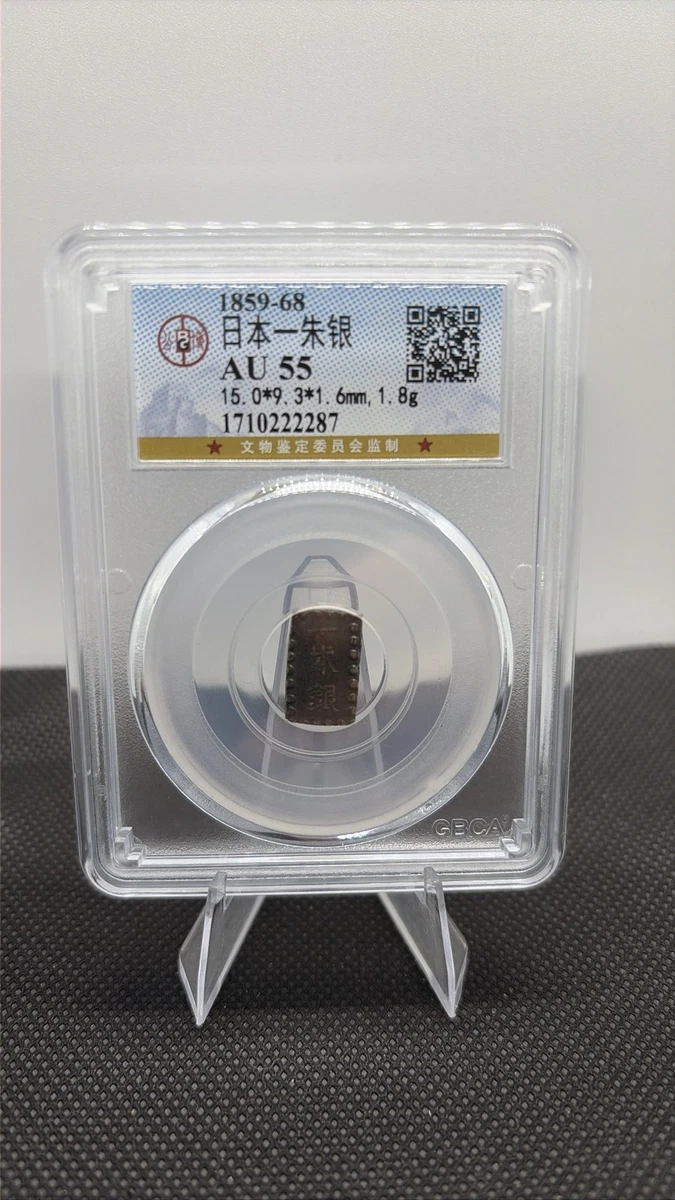Uncertified Silver 1859 Year Japanese Coins for sale | eBay