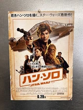 RARE 2018 SOLO: A Star Wars Story - 7" x 10" Japanese POSTER FLYER