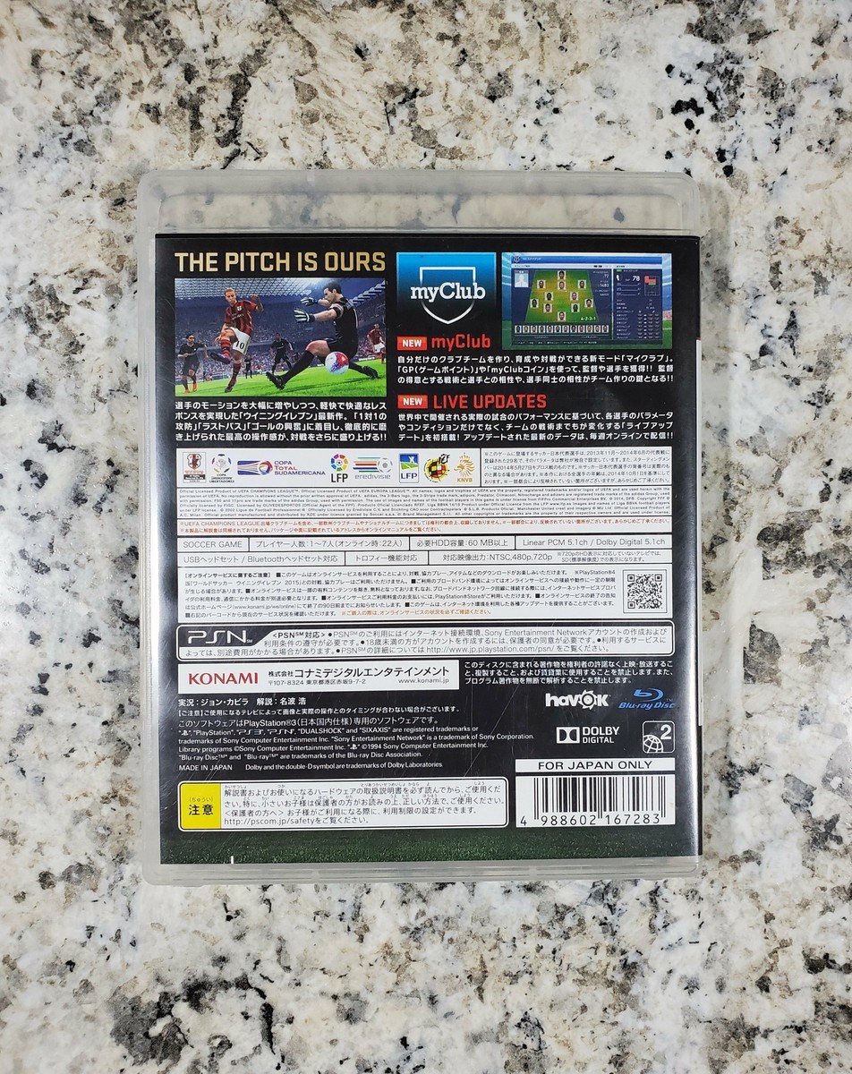 World Soccer Winning Eleven 2015 PlayStation 3 Japan Import US