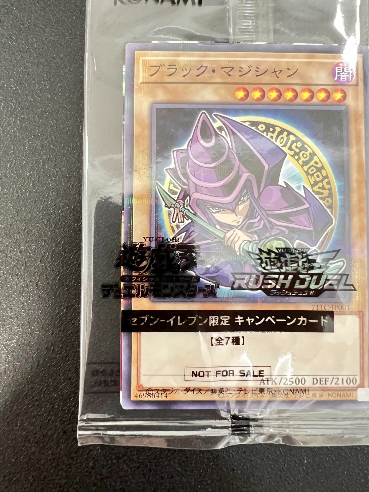 Dark Magician YuGiOh Card [SEALED] Yu-Gi-Oh! Japanese Promo Card - Dark  Magician 711C-JP001 (Seven Eleven, Near Mint) Yugioh Ra04