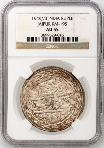1949 India Rupee, Rare Issue - NGC AU55