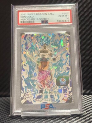 【PSA10】孫悟空BM5-SEC3 PSA10 Super Dragon Ball Heroes BM12-SEC Son Goku | eBay