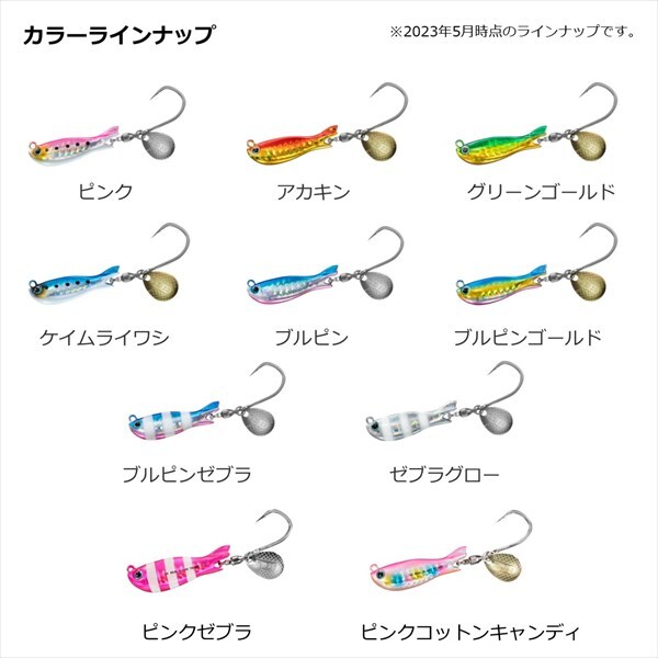 Daiwa REAL BLADE TG 80g Bulupin Zebra Metal Jig From Stylish anglers Japan - Image 6