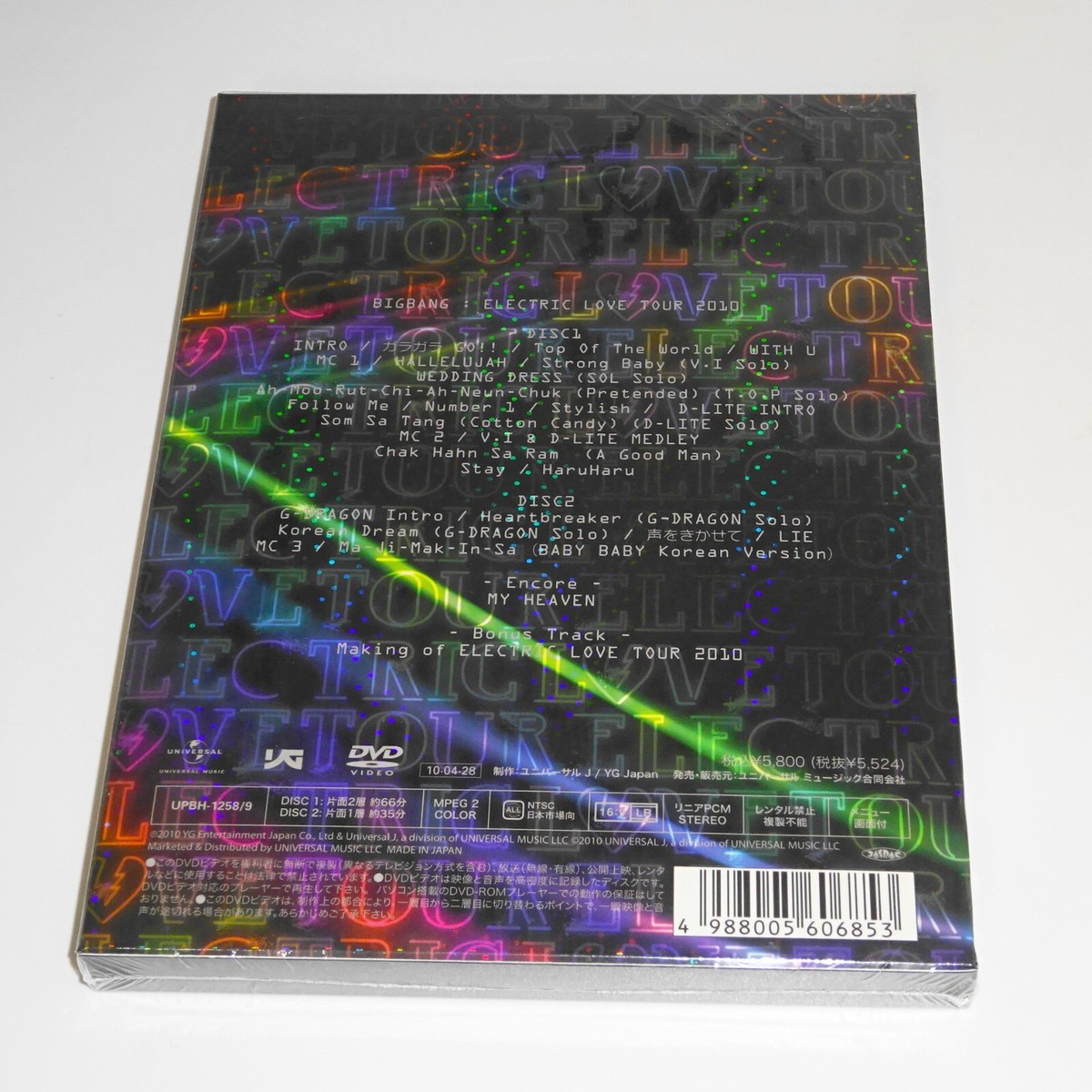 K-POP BIGBANG ELECTRIC LOVE TOUR 2010 DVD JAPAN | eBay