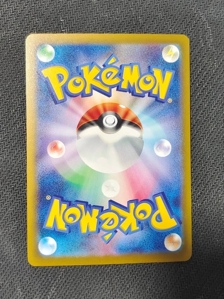 Pokemon Card Marowak U 049/102 sv7 Stellar Miracle Japanese - Image 2 of 2