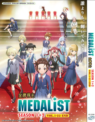 Medalist Season 1+2 (Vol.1-22 End)  Anime DVD with English Dubbed