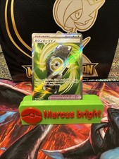 Counter Gain 218/193 M2a: High Class Pack: Mega Dream Ex Holo (Japanese)