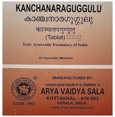 Kottakkal Kanchanara Guggulu 100 Tabletten (2er Pack) | Von Arya Vaidya Sala