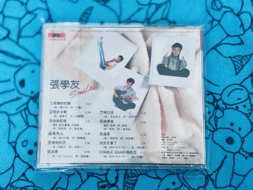 【RARE】Jacky Cheung 张学友 Smile CD | 80s Polydor First Press | Canto Pop Collector - Image 2 of 3