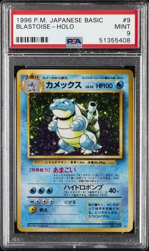 1996 POKEMON JPN BASIC #9 BLASTOISE-HOLO PSA 9