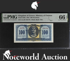 Kingdom of Greece 100 Drachmai 1953 P 324b Prefix AA UNC PMG 66 EPQ 2nd TOP POP