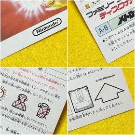 Metroid - Nintendo Famicom Disk System FDS Japan JP w/Case