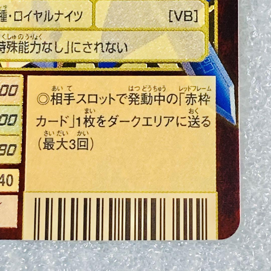 Digimon Card Old Digital Monster Card Bx-29 Omegamon 2013 2 Digimon Card Old Digital Monster Card Bx-29 Omegamon 2013 2