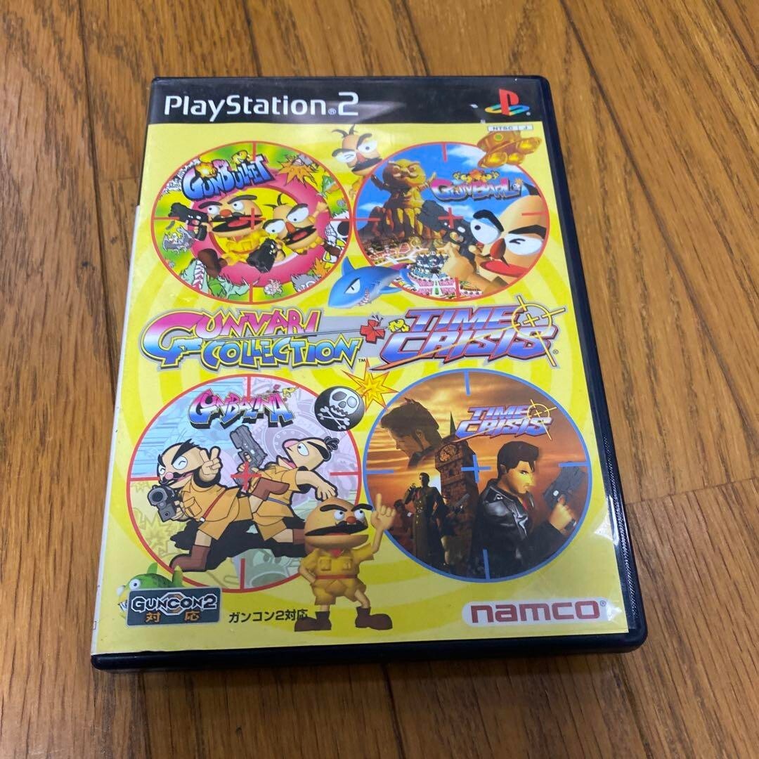 Pack Guncon 2 - Gunvari Collection Time Crisis - JAP - SLPS-25165 - Jeux vidéo