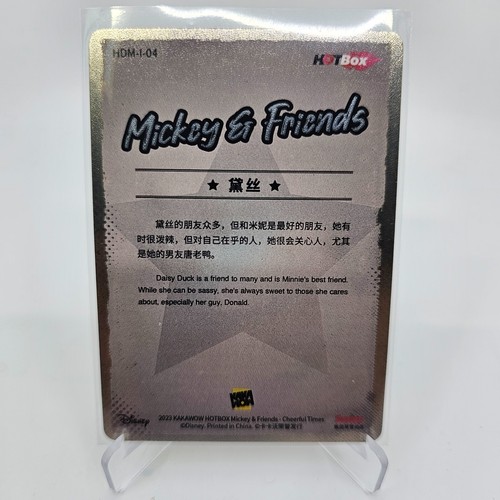 2023 Kakawow Hotbox Disney Daisy Duck SR Holo HDM-I-04 - Picture 4 of 4