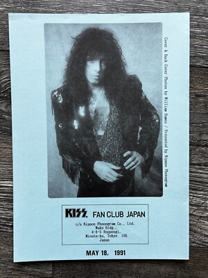 KISS Fanzine Magazine L.F. Vol 63 Japan Japanese 1991 Eric Carr