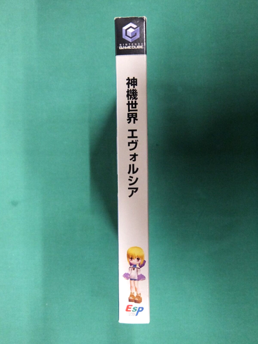 Game Cube -- Shinki Sekai Evolutia -- Nintendo GC. *JAPAN GAME* 37427 - Picture 6 of 11