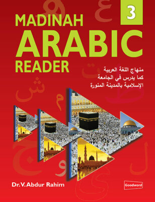 Madina Arabic Reader 3