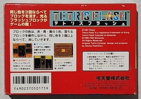 Tetris Flash - 1993 Famicom Complete in Box CIB NES Nintendo Puzzle Game NSTC-J
