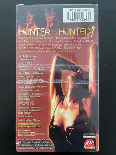 Beautiful Hunters VHS Tape English Dubbed Asia Pulp Cinema Sealed 2001 - Picture 2 of 3