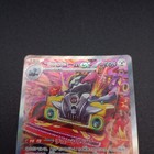 Foto 3 di 7