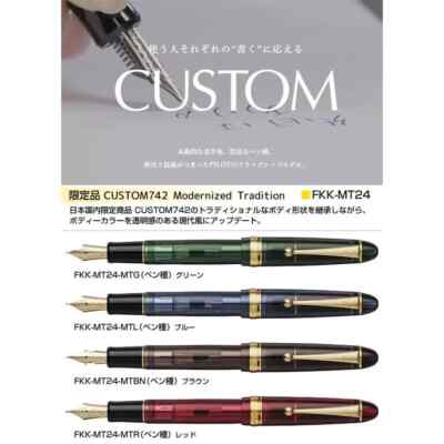 Pilot Custom 742 Modernized Tradition 14K Fountain Pen Red S Nib