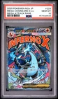 2025 POKEMON JAPANESE M2A-MEGA DREAM EX ATTACK RARE MEGA CHARIZARD X EX PSA 10
