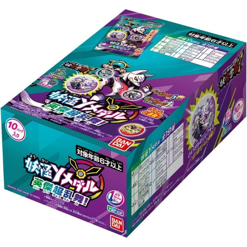BANDAI Yokai Watch yokai Y Medal Eiji Super Ranbu 10Pack Box JAPAN OFFICIAL