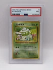 Pokemon PSA 9 MINT Bulbasaur 1996 Base Set Japanese Original Card