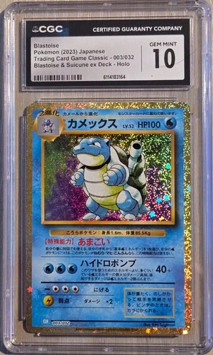 Blastoise 003/032 Trading Card Game Classic 2023 Japanese CGC 10 Gem Mint