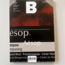 BA Sop Issue 16 English Fashion Brand & Store Profile Magazine From Japan