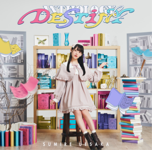 Sumire Uesaka Anthology & Destiny (CD) Album