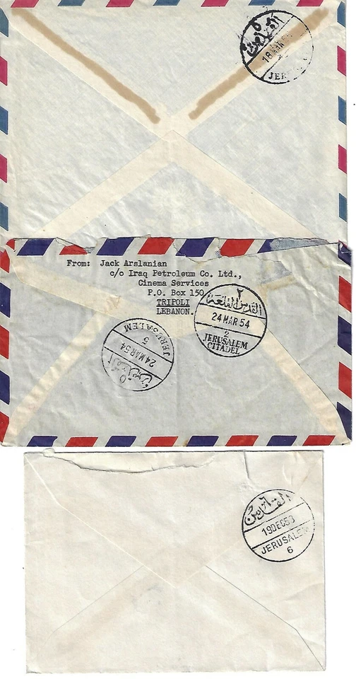 LÍBANO PALESTINA AÑOS 50 TRES CUBIERTAS DE CORREO AÉREO DE CERCA DE JERUSALÉN CON  Foto 2 de 2